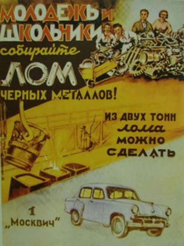 sovetskie plakaty 14