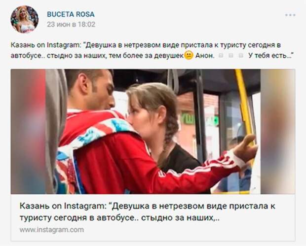 Почему секс россиянок с иностранцами не дает покоя российским СМИ и соцсетям