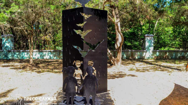 В Евпатории появилась стела, посвящённая пропавшим детям