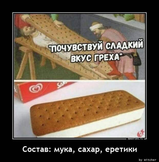 Пятничные демотиваторы: праздники, социум и живность