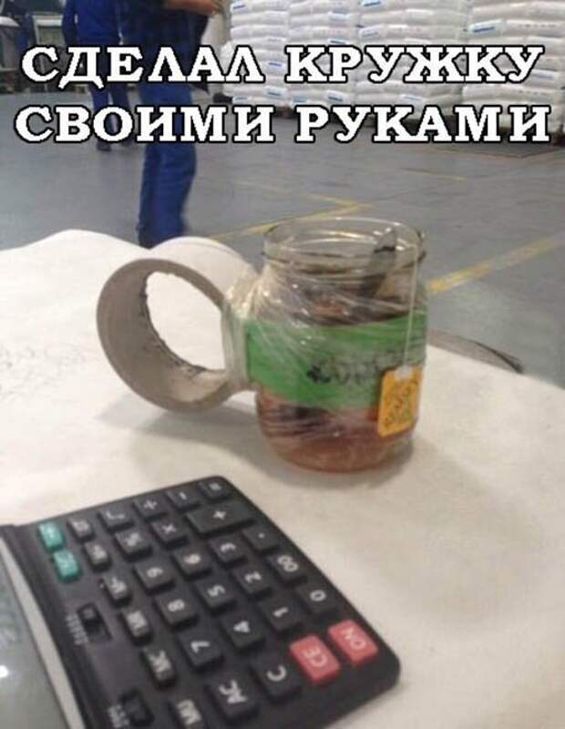 Сделал кружку )