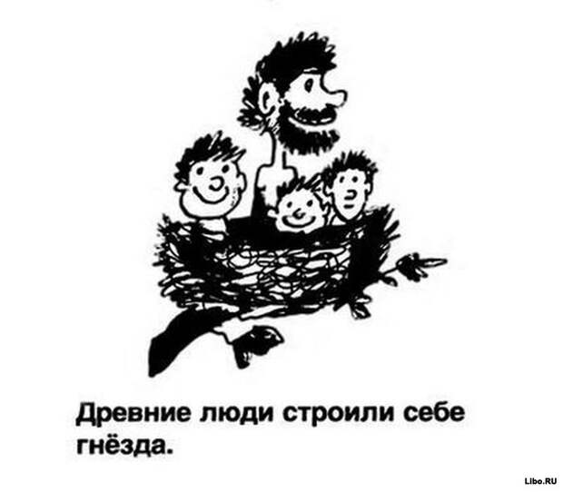 Фрагменты из школьных сочинений в карикатурах Фрагменты из школьных сочинений в карикатурах