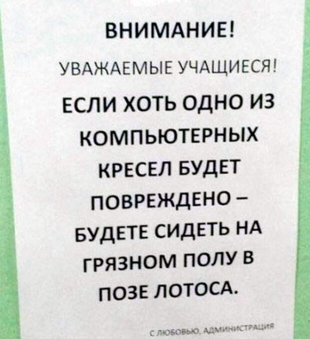 Угрозы. Угрозы.