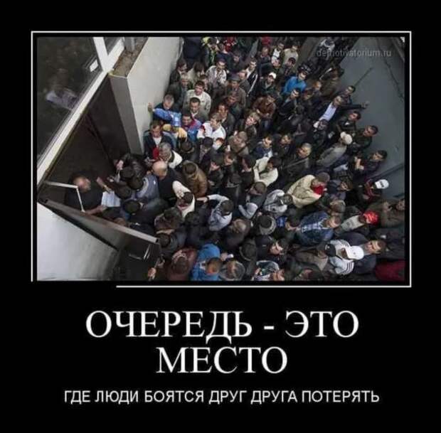 Демотиваторы. Подборка chert-poberi-dem-chert-poberi-dem-47020919052020-12 картинка chert-poberi-dem-47020919052020-12