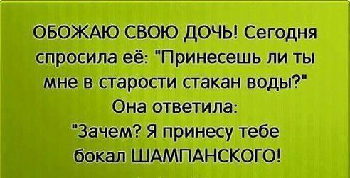 Свежий заряд позитива: 18 классных анекдотов и шуток в картинках