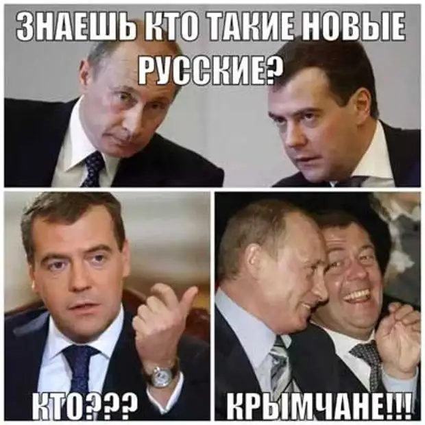 Смешные картинки про политику