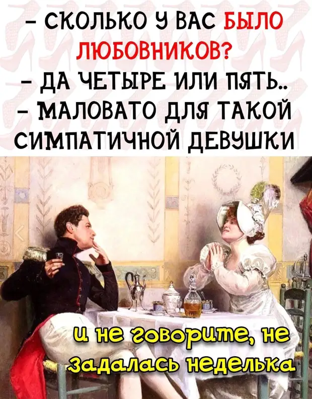 Доченька, почему ты пришла домой трезвая? Ты что, поссорилась с девочками? плохая, женой, говорит, туалета, рождения, новость, десятку, своей, выходит, спрашивает, очень, какая, козелНу, нужно, подключили, секретарю, звонит, экспертов, узнали, мигом