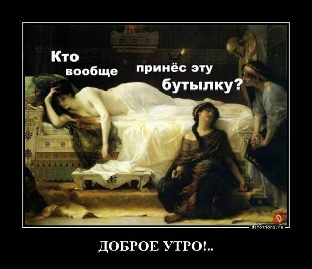 Демотиваторы демотиваторы, прикол, юмор