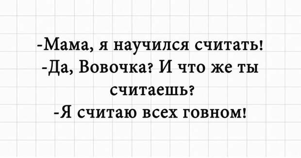 Самые смешные новые анекдоты и шутки в картинках