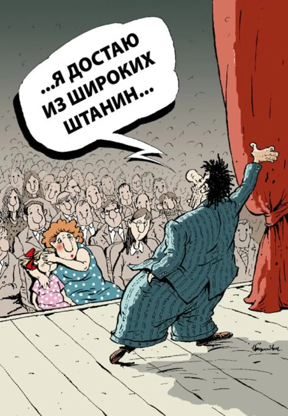 карикатуры члена на фото фото 28