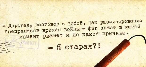 5672049_1429124382_frazochki24 (604x280, 46Kb)