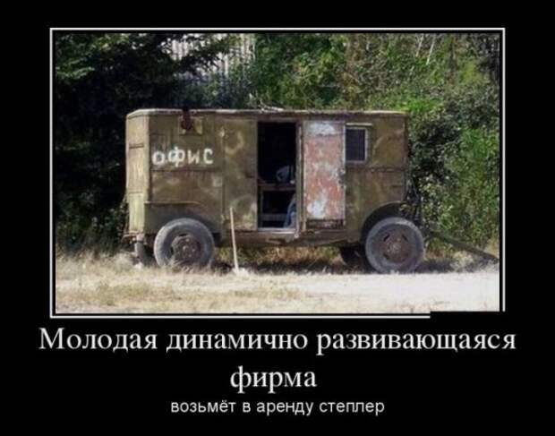 Обо всём.