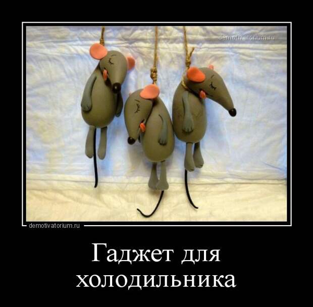 Утренние демотиваторы для позитива (11 фото) Утренние демотиваторы для позитива (11 фото)
