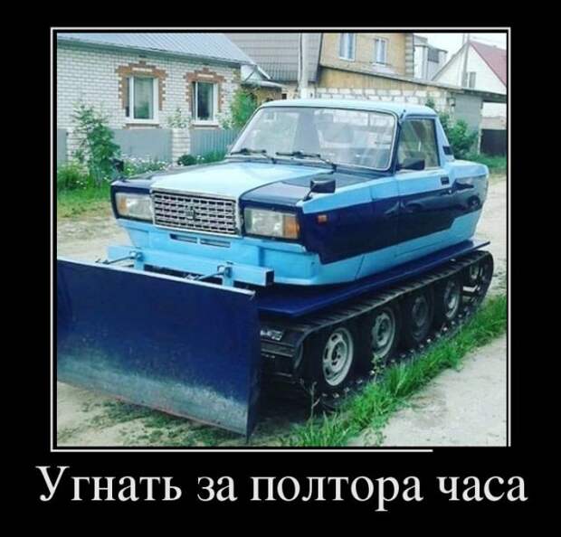 Демотиваторы (30 фото)