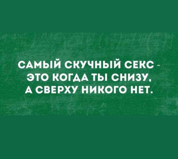 Действительно Действительно