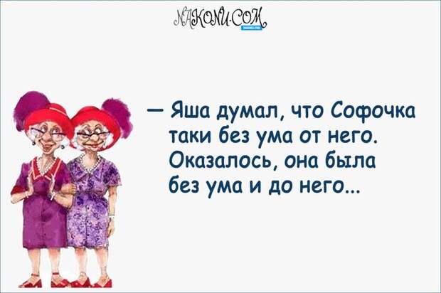 anecdote_11-10-2019_18