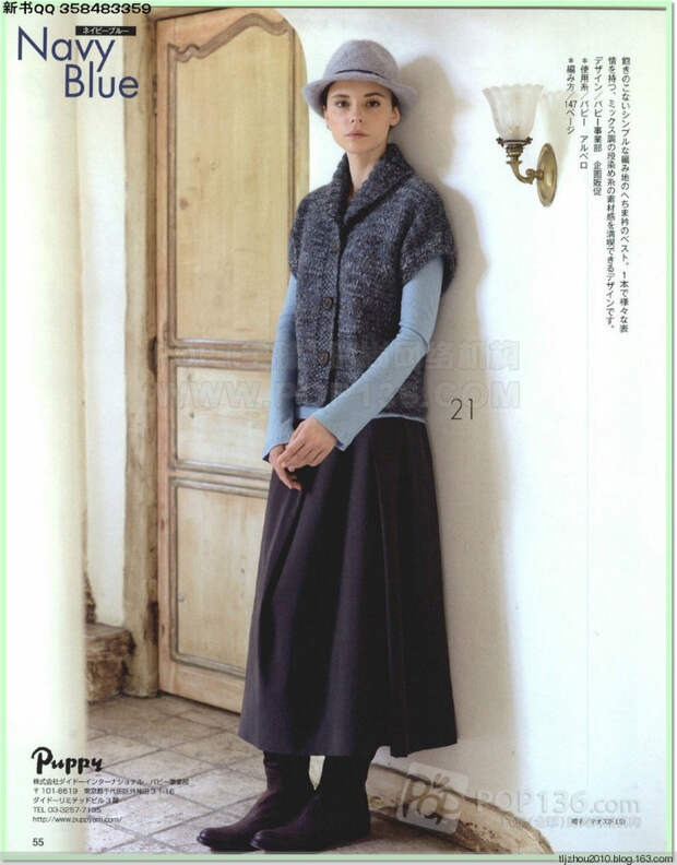 Lets knit series №1 2014-2015 世界编物 秋冬(1) - 紫苏 - 紫苏的博客 Lets knit series №1 2014-2015 世界编物 秋冬(1) - 紫苏 - 紫苏的博客