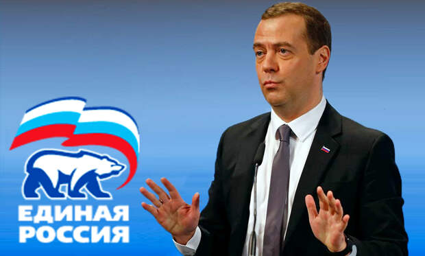 ЗАЧЕМ МЕДВЕДЕВУ ПАРТИЙНАЯ РЕФОРМА?