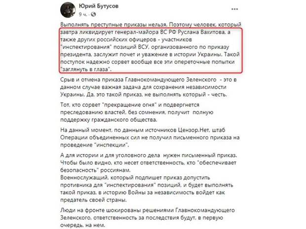 Ещё раз о Минских договорённостях, или Терпению приходит конец