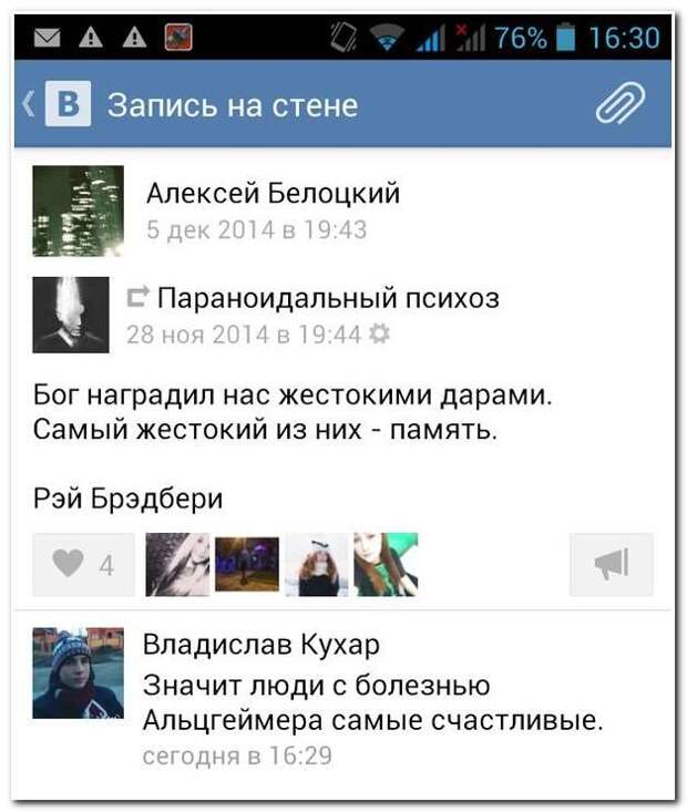 Смешные комментарии. Подборка chert-poberi-chert-poberi-56230619032020-1 картинка chert-poberi-56230619032020-1