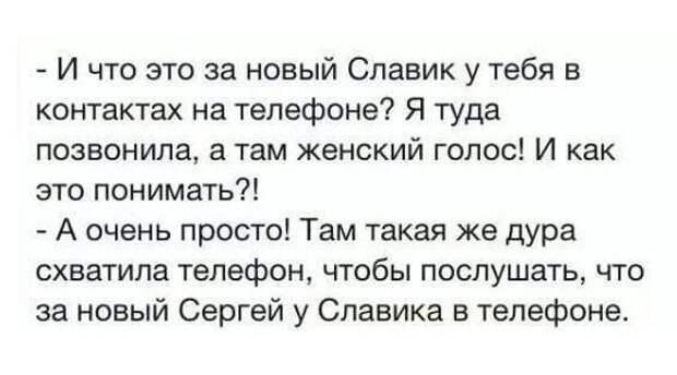 Забавные и прикольные картинки с надписями со смыслом