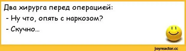 Выводов перед операцией. Поддержать перед операцией. Пожелания перед операцией. Поддержать человека перед операцией. Слова поддержки человеку перед операцией.