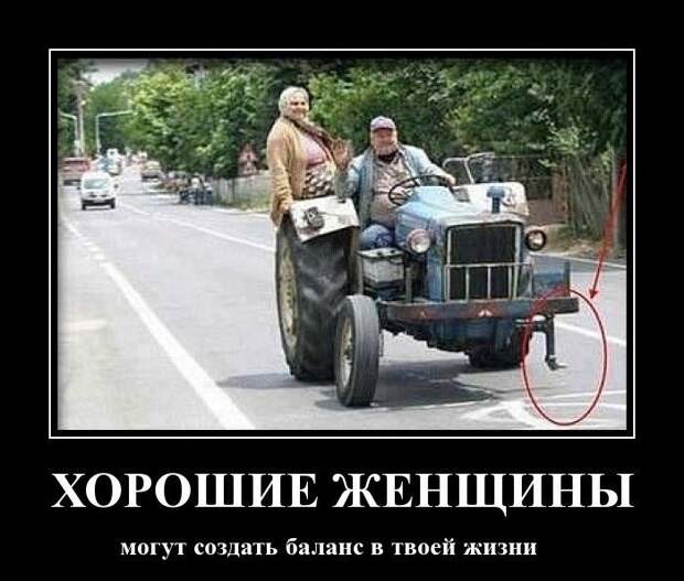 Улыбательные демотиваторы Улыбательные демотиваторы