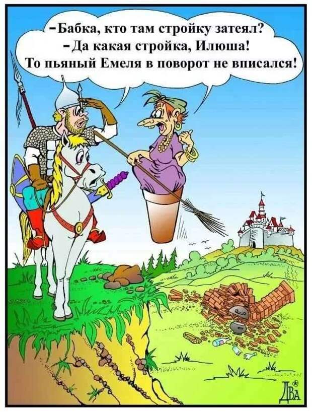 Неадекватный юмор из социальных сетей. Подборка chert-poberi-umor-chert-poberi-umor-42320907112020-4 картинка chert-poberi-umor-42320907112020-4