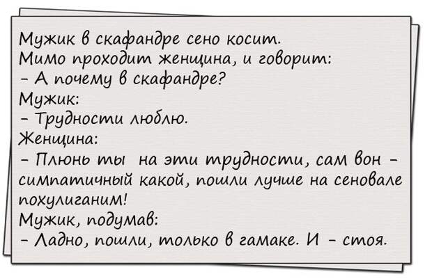 Новый русский познакомися с девушкой, ну и отношения у них уже довольно серьезные...