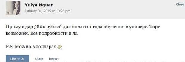 Поражает не сама наглость, а возможности, которые она открывает Поражает не сама наглость, а возможности, которые она открывает наглость, прикол, юмор