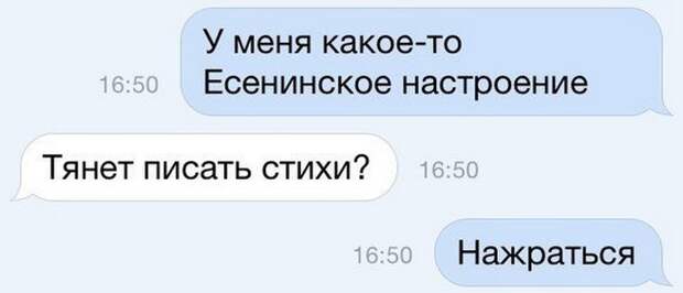 смски
