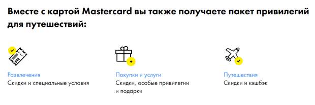 Лучшие дебетовые карты. Какая дебетовая карта лучше в 2021? Какую оформить?