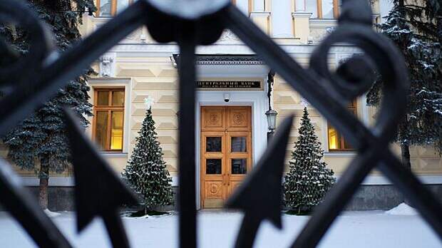 ЦБ понизил курс доллара на 11 января до 89,39 рубля