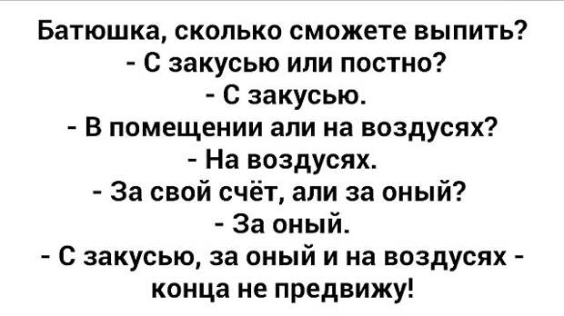 Cтоит стyдент на трамвайной оcтановке и плачет. Подходит бабка: — Cынок, что плачешь?...