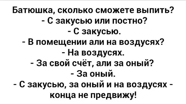 Десять раз залезть в телефон, чтобы узнать время, но все равно на него не посмотреть. Не объяснимо, но так жизненно Десять раз залезть в телефон, чтобы узнать время, но все равно на него не посмотреть. Не объяснимо, но так жизненно только, говорит, такой, мальчики, сразу, просто, средство, женщина, домой, девочка, «болванка», придёт, отчаяния, Пожалуйста, жестом, позовите, своих, обследует, тщательно, детей