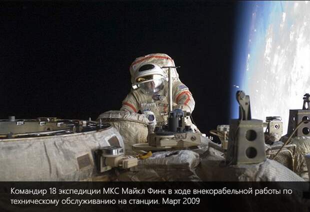 Отличные снимки аэрокосмического агентства НАСА Отличные снимки аэрокосмического агентства НАСА