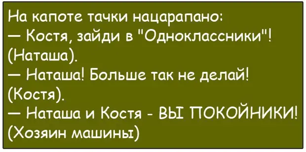 Стоит, значит, грузин прямо возле дороги и, мягко говоря, писает... Стоит, значит, грузин прямо возле дороги и, мягко говоря, писает...