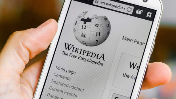 Википедия. Что в ней прекрасно, а что не очень?