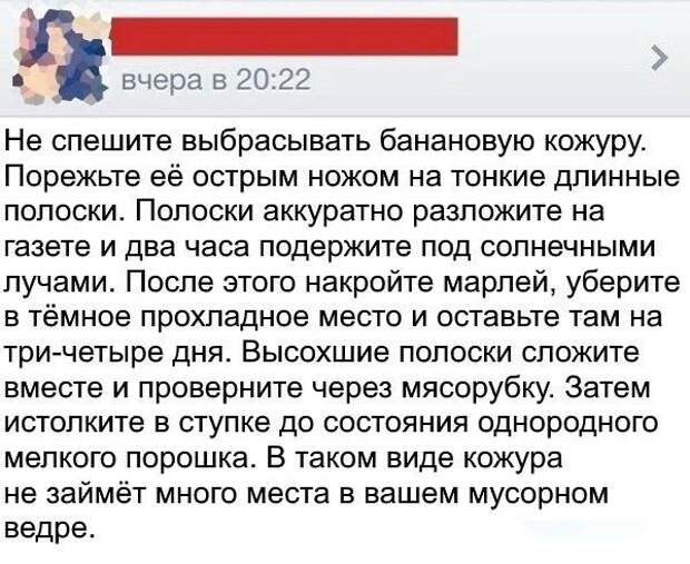 Смешные картинки с надписями для настроения (11 фото) Смешные картинки с надписями для настроения (11 фото)