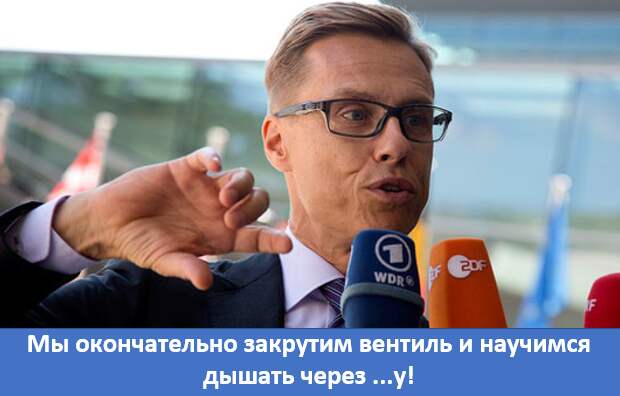 Здравствуйте, мои дорогие читатели. Продолжаем попивать чаёк с пряниками и наслаждаться новостями Финнам, по привычке, приляпали клеймо Щастья ещё на год.