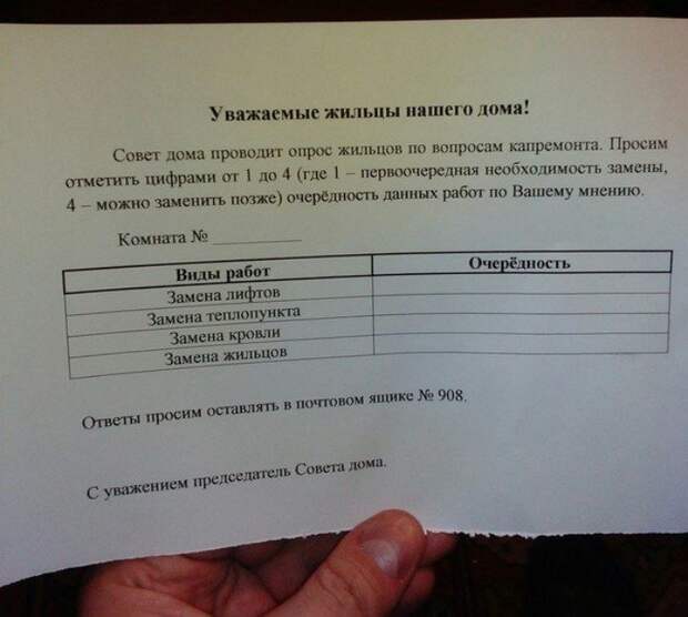 ЖКХ: крепостничество XXI века ЖКХ: крепостничество XXI века