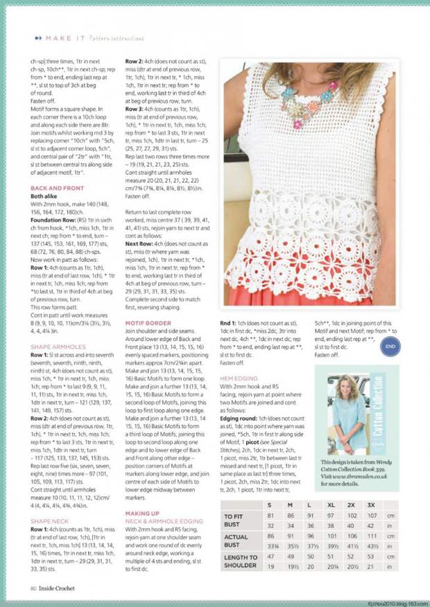 Inside Crochet №56 2014 - 紫苏 - 紫苏的博客 Inside Crochet №56 2014 - 紫苏 - 紫苏的博客