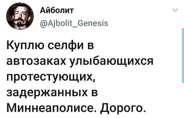 Политические комментарии из инета