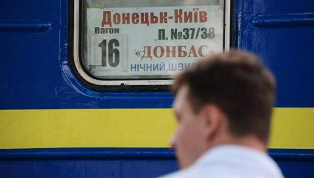 Переселенцам из Донбасса устроили в Киеве «горячий приём» Переселенцам из Донбасса устроили в Киеве «горячий приём»