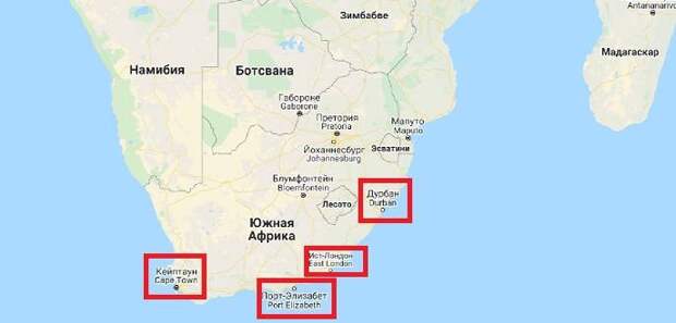 Подводная война у берегов Южной Африки