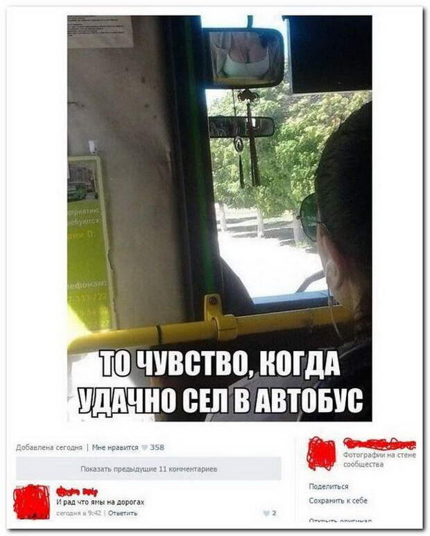 Смешные комментарии из социальных сетей (25 скриншотов)