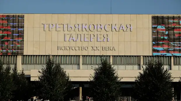 В Третьяковской галерее назвали причину протечки крыши