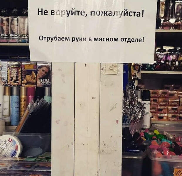 20 фотографий, доказывающих, что на рынке возможно все 20 фотографий, доказывающих, что на рынке возможно все
