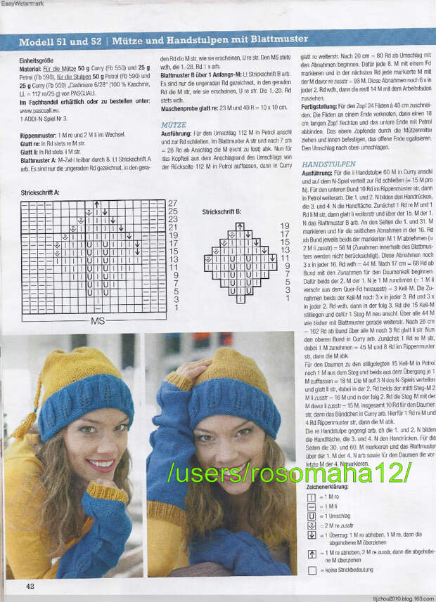 Accessoires №3 2014 - 紫苏 - 紫苏的博客