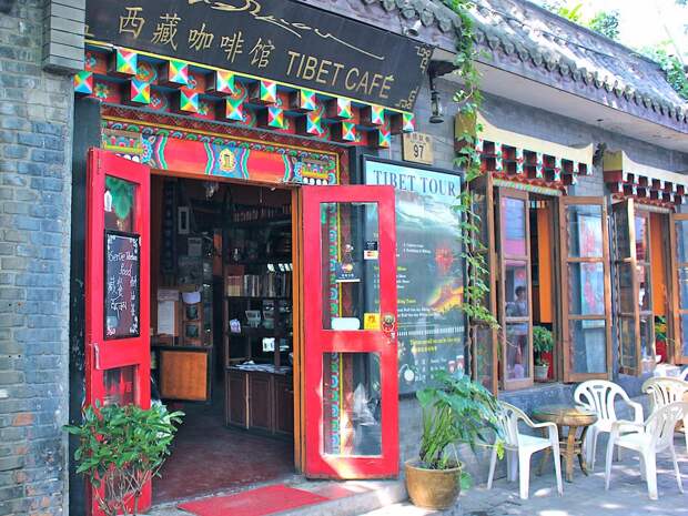hutongs-which-are-small-lanes-and-streets